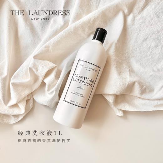 THE LAUNDRESS高级香氛婴儿洗衣液柔顺剂香氛喷雾羊毛羊绒专用 商品图8
