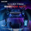 OXS 傲希 Thunder Pro+影院级电竞游戏音响电脑ps5 7.1.2物理声音箱 商品缩略图2