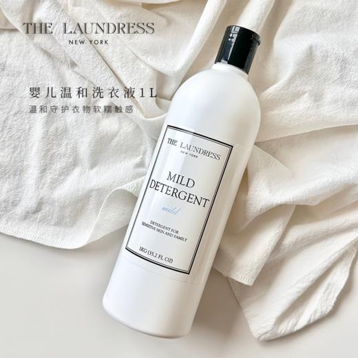 THE LAUNDRESS高级香氛婴儿洗衣液柔顺剂香氛喷雾羊毛羊绒专用 商品图5
