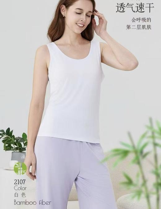 LS竹纤维女罩杯款背心2107 商品图2