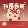 【同城配送】海鹏-吾家有喜动物奶油蛋糕 商品缩略图0