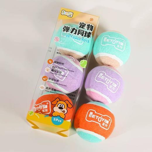 宜特乳胶球系列 商品图3