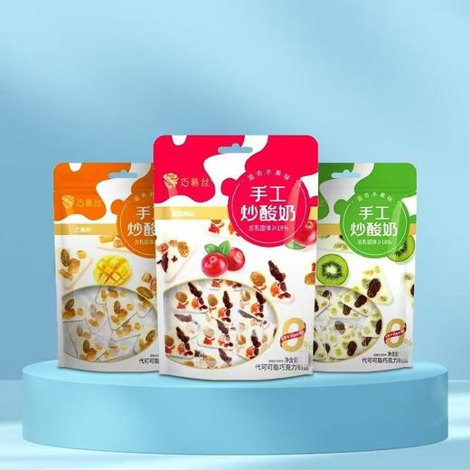 巧慕丝手工妙酸奶 218g/包 商品图0
