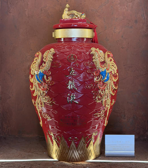 52度五粮液凤系列（凤坛） 50L 单瓶 商品图0