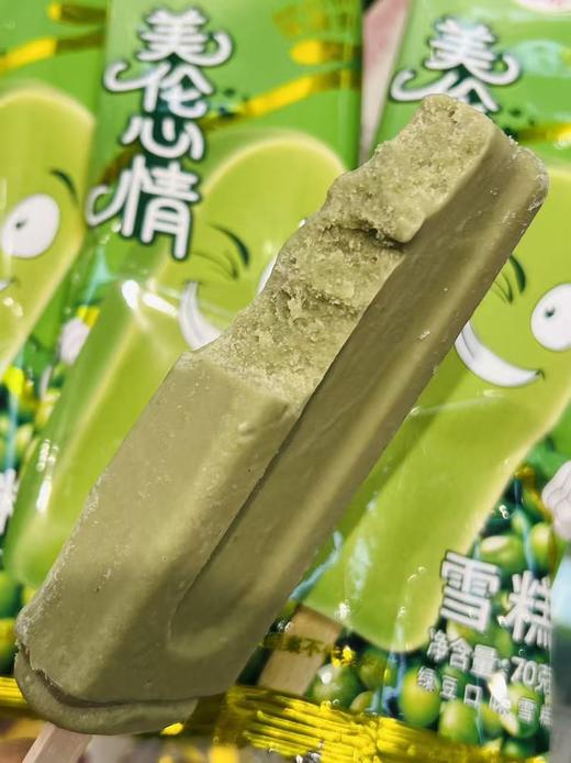 美伦-心情70g 商品图1