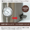 西哲/Sezze富氢水电热水壶1L容量 ASE-328 商品缩略图8