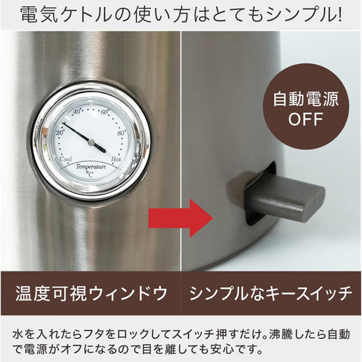 西哲/Sezze富氢水电热水壶1L容量 ASE-328 商品图8