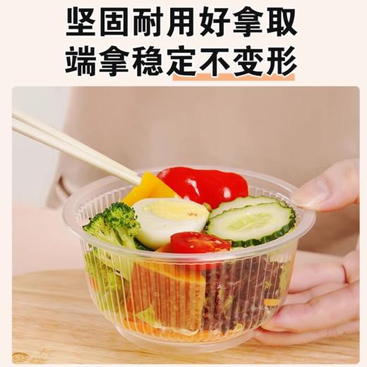 DH 妙洁一次性塑碗420ML18只 商品图1