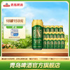 青岛啤酒奥古特500ml*18罐 商品缩略图0