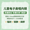 鼻咽内镜筛查（需提前预约024-86116888） 商品缩略图1