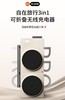 SOFLAME 自在旅行三合一充电器 Qi2 版 商品缩略图0