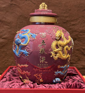 52度五粮液/九龙坛系列/红 50L 单瓶