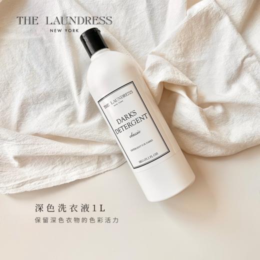 THE LAUNDRESS高级香氛婴儿洗衣液柔顺剂香氛喷雾羊毛羊绒专用 商品图9
