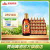 青岛啤酒小棕金296ml*24瓶/箱 商品缩略图0