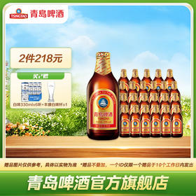 青岛啤酒小棕金296ml*24瓶/箱