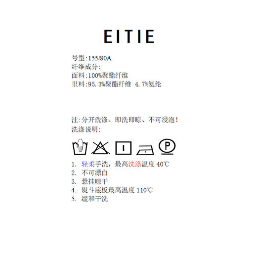 EITIE爱特爱2026夏季新款精致气质圆领无袖收腰礼服连衣裙8677309 商品图10