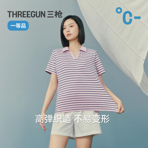 Threegun三枪 彩条冰泉棉海鸥领短袖女衫-T10013A01 商品图6