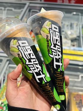 美伦-嘿骑士开心果牛乳90g