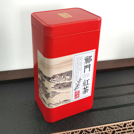 祁门蜜香红茶 传承柴火烘焙17道工艺  7泡有余香工作提神送礼 祁们香螺红茶 商品图0