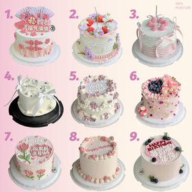 【特惠·100%动物奶油】女士蛋糕（九选一）