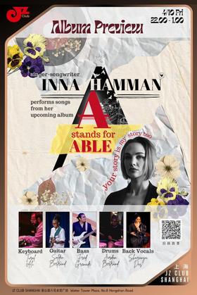 【上海 4.10 晚10点】 Inna Hamman - A Stands for ABLE