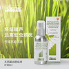 『 春夏防蚊季活动 4.1-4.30 』雅琪朵：天然精油防蚊液90ml 成人宝宝便携长久随身 商品缩略图3