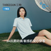 Threegun三枪 彩条冰泉棉海鸥领短袖女衫-T10013A01 商品缩略图3