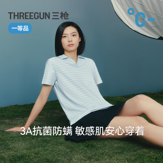 Threegun三枪 彩条冰泉棉海鸥领短袖女衫-T10013A01 商品图3