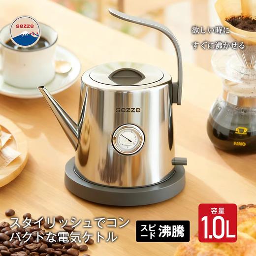西哲/Sezze富氢水电热水壶1L容量 ASE-328 商品图1