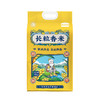 袁谷(长粒香米) 5kg 商品缩略图0