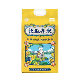 袁谷(长粒香米) 5kg