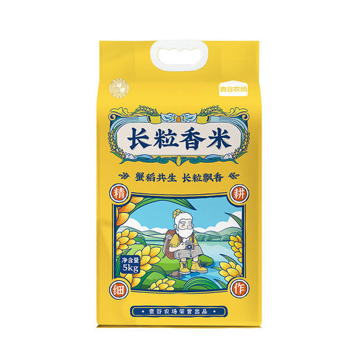 袁谷(长粒香米) 5kg 商品图0