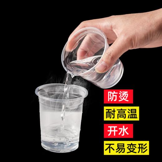 DH 妙洁塑杯206ML50只装--航空杯 商品图1