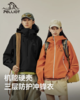伯希和 · 【成毅同款】山壳 全色 户外硬壳冲锋衣男女新款防暴雨登山服 · 【男女同款】 商品缩略图2