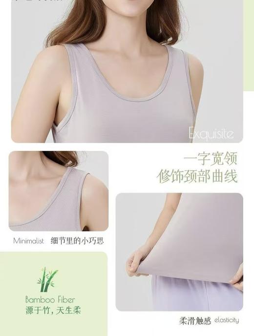 LS竹纤维女罩杯款背心2107 商品图3