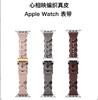 GOSIRY果子理 心相映编织真皮表带 商品缩略图0