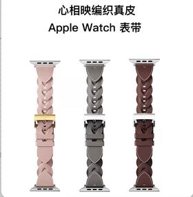 GOSIRY果子理 心相映编织真皮表带