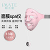 IMATE阿美妮 智慧面膜仪 M-1502 硅胶面罩精华导入仪 EMS微电流脸部按摩 商品缩略图1