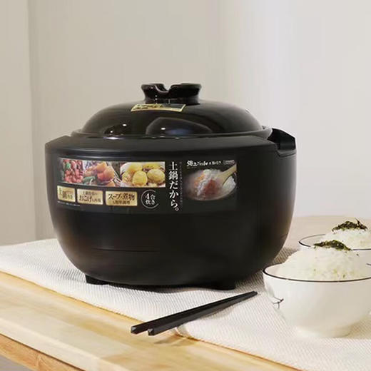 西哲/Sezze无涂层陶瓷内胆电饭煲EX141 商品图0