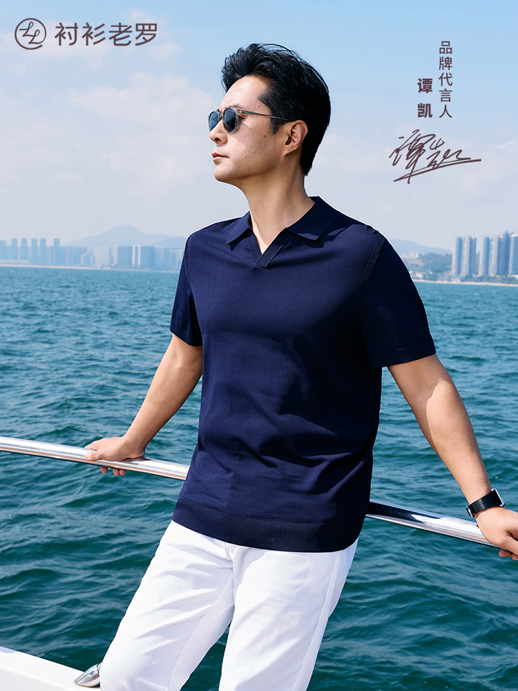 【爱家Polo】海鸥领纽徕丝云感透气遮肚针织衫265R0P949S【TONG】活动商品不积分