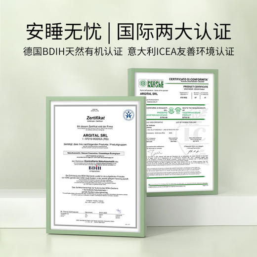 『 春夏防蚊季活动 4.1-4.30 』雅琪朵：天然精油防蚊液90ml 成人宝宝便携长久随身 商品图5