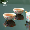 国瓷永丰源 天青时代-4头旅行茶具(130ml) 商品缩略图5