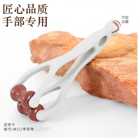 砭石手指按摩器 手部穴位精准按摩