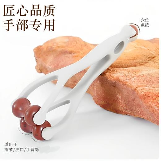 砭石手指按摩器 手部穴位精准按摩 商品图0