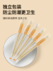 DH 妙洁一次性竹筷30双 商品缩略图2