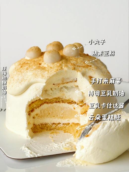 豆乳米麻薯 商品图1