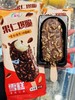 美伦-果仁爆脆65g 商品缩略图2
