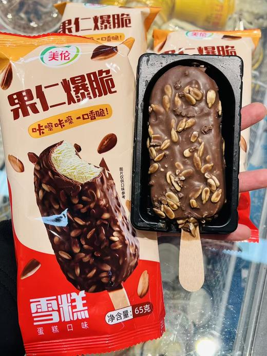 美伦-果仁爆脆65g 商品图2