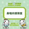 鼻咽内镜筛查（需提前预约024-86116888） 商品缩略图0