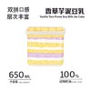 香草芋泥豆乳罐子蛋糕（下单后现做） 商品缩略图1